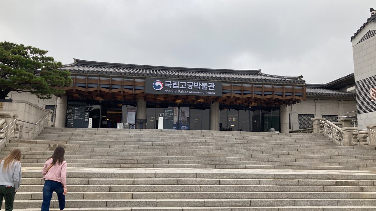 At #GyeongbokgungPalace !! #SEOUL