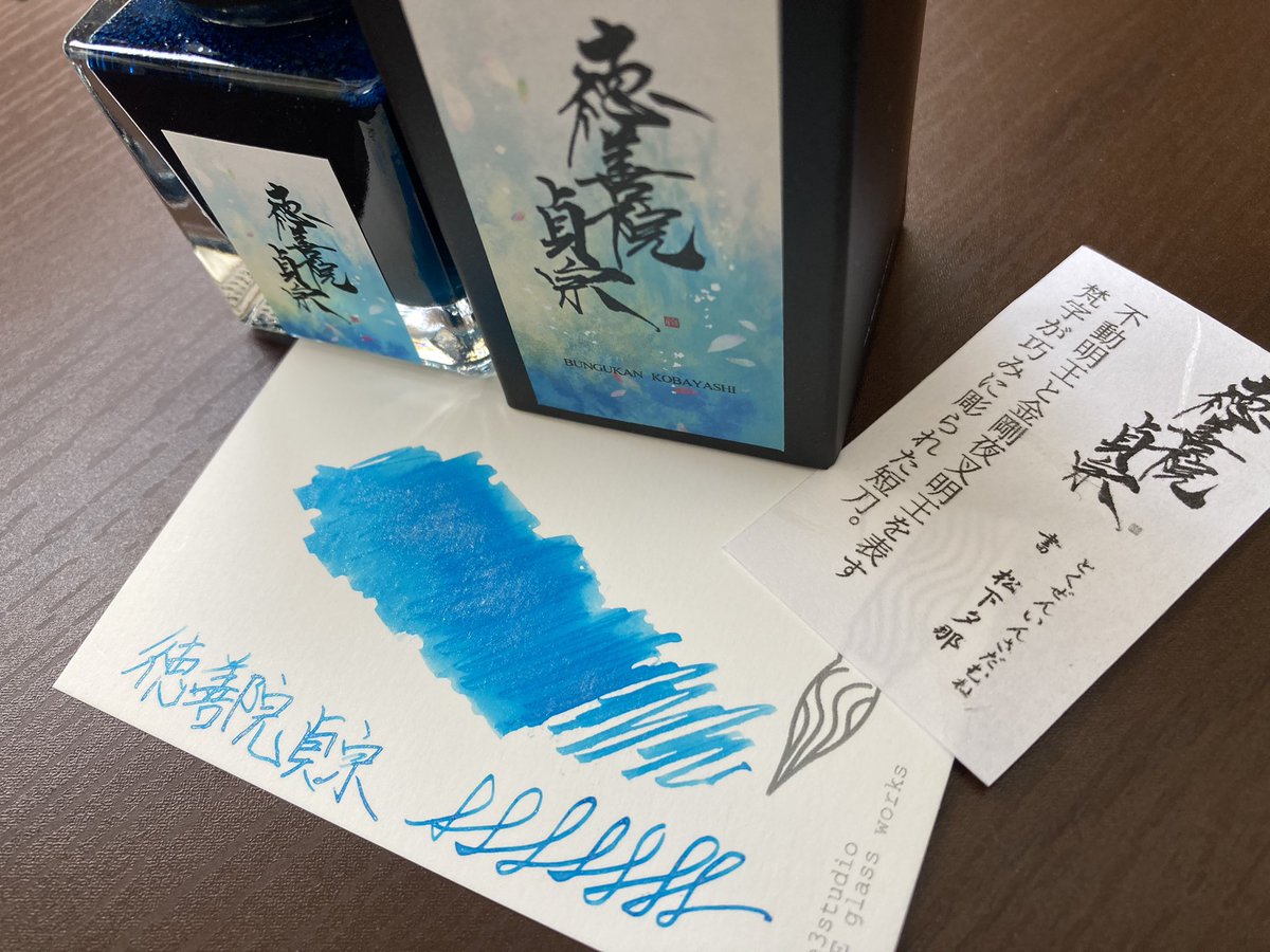 宇宙遊泳東京
