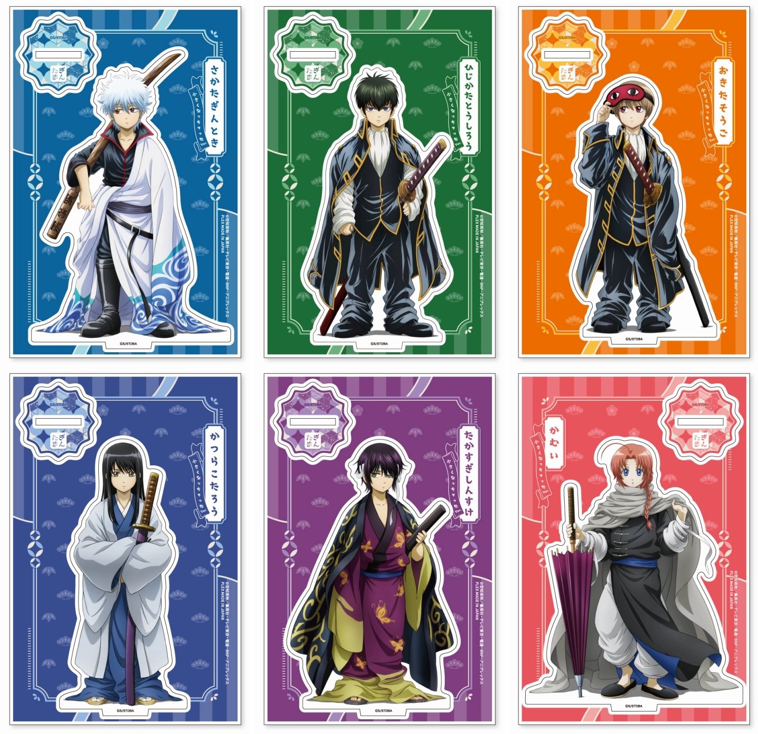 銀魂グッズ新作情報 on X: 