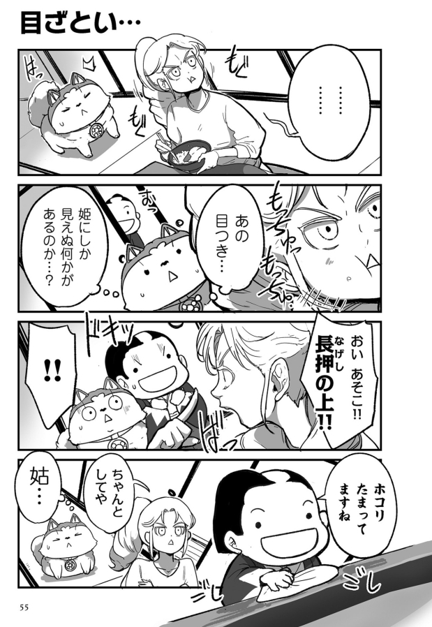 もくぞう tweet media