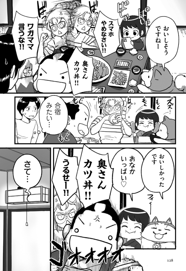 もくぞう tweet media
