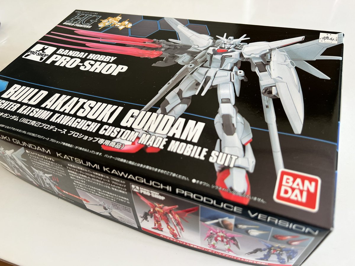 押入れ深くに眠っていた…
これ珍しいよね