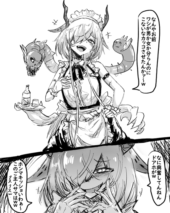 キーナリーちゃんくん 