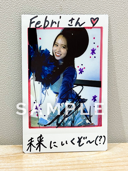 フォロー＆RPキャンペーン】 伊達さゆりさん直筆サイン入りチェキを1名