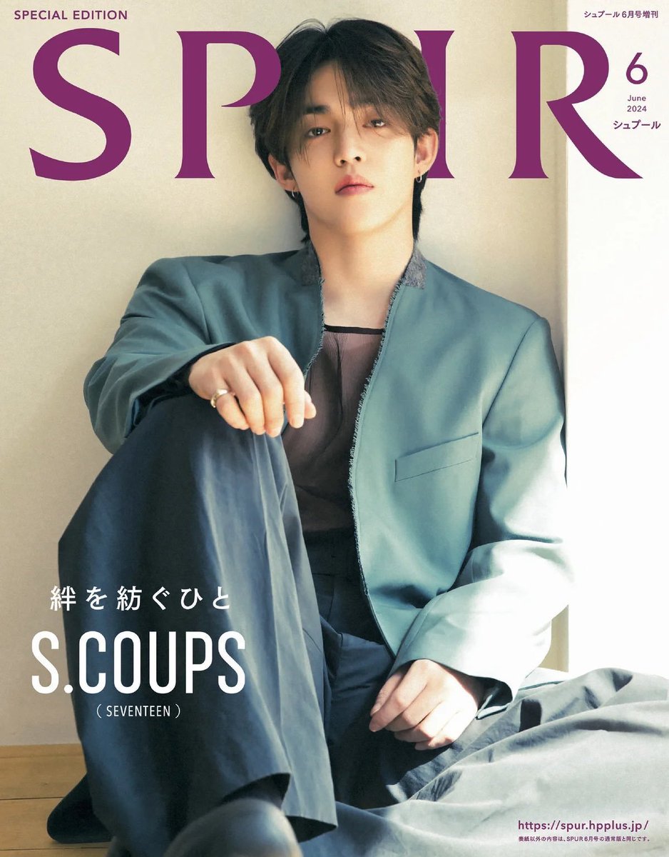 Scoups for SPUR Japan Magazine June Issue