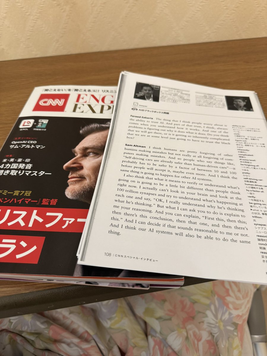 無事、手術室から生還いたしました。 酸素吸入が外れて、歩行可能に… 幸いなことに同室の方が今朝退院されたので、音読（小声で）可能になりました！