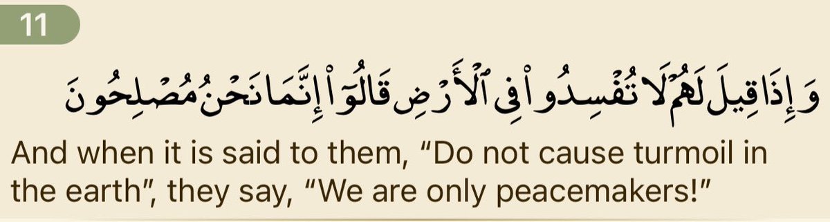 faisal_putra's tweet photo. Quran Chapter 2 Verse 11. https://t.co/7MGaabmd03
