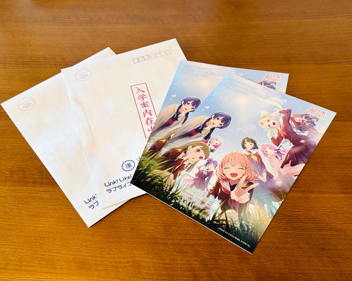 １０ ラブライブ 蓮ノ空女学院 入学案内 封筒入り フライヤー 2023 10 ラブライブ 蓮ノ空女学院 入学案内 封筒入り フライヤー