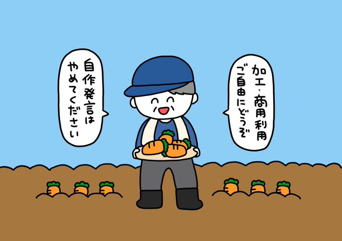 絵描きみたいな語彙の農家のおじいちゃん 