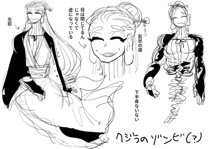 なりてぇクジラの死体に…という欲望の元に作ったキャラ(?)
