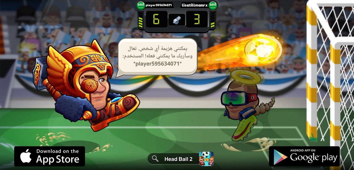 أبحث عن تحد جديد في Head Ball 2. اسم المستخدم الخاص بي هو 'player595634071' تعال والعب معي! حملها من خلال > app.adjust.com/7lb0aee_oovl5up #headball2 <a href="/HB2Official/">Head Ball 2</a>