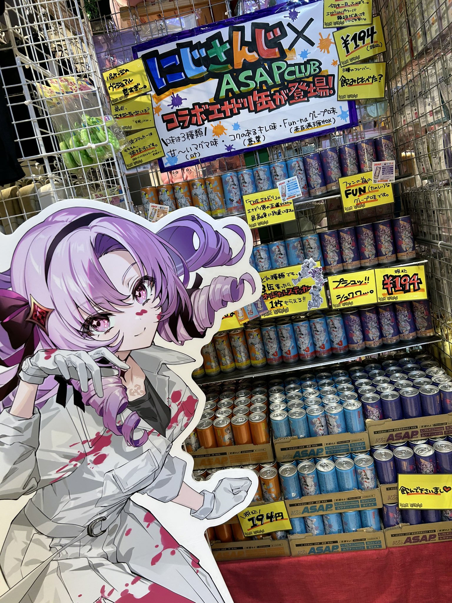 にじさんじ ヴィレヴァン mozoのヴィレッジヴァンガード on X: