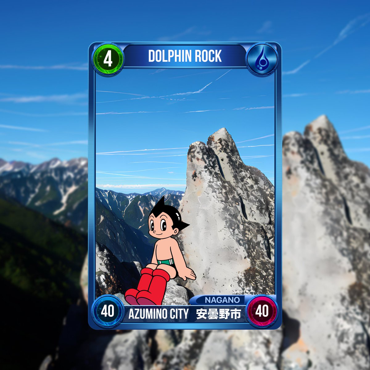 📣#AstroBoy x Nagano Prefecture Spot Introduction🚀 【AZUMINO CITY⭐️Dolphin rock】 The Queen of the Northern Alps (2,763m)⛰️ A dolphin -shaped rock on the ridgeline of the mountain is a popular shooting spot for climbers🐬 ✅NFT card sales are scheduled for early May! #XANA