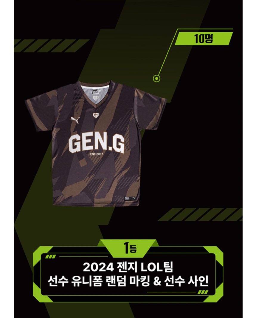 pechovyz's tweet photo. 몬스터 홈페이지에서 이벤트하는데요 ?!
1등 10명 뽑아서 선수 사인 준데용 https://t.co/pSVexT9UtJ