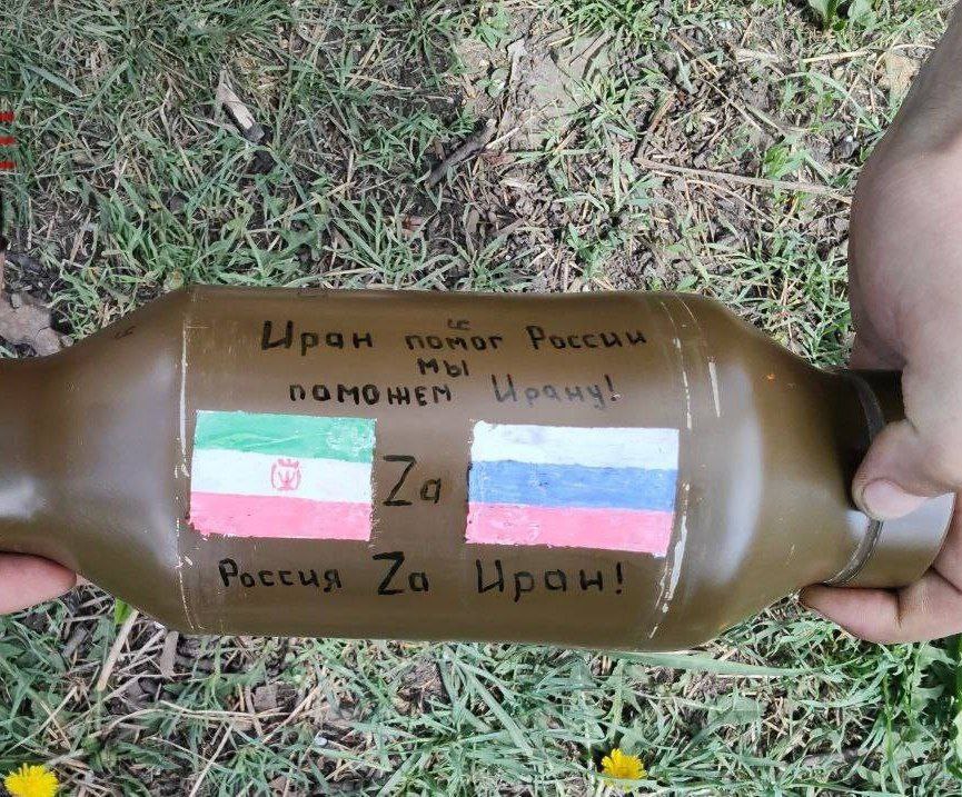 Fathul Mubeen shot down a regime's suicide drone over Regiment-46 in western Aleppo. The drone displayed a message expressing solidarity with Russia and Iran.