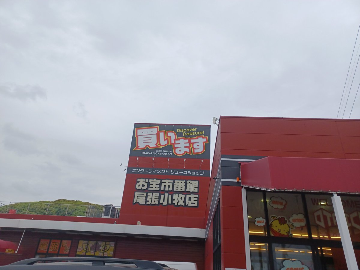 JSON93268681's tweet photo. 帰り道 https://t.co/R9Acp2FIfj