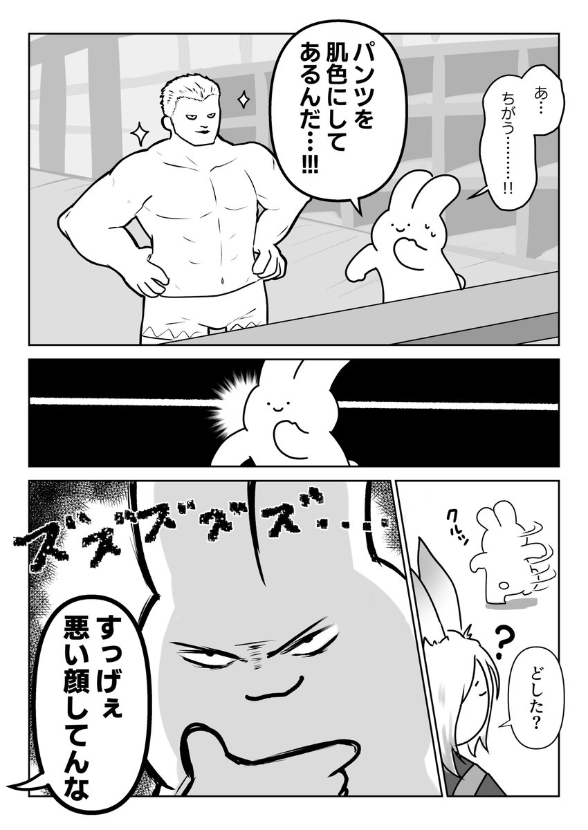 初めてクガネ行った時の漫画
……なるほどねぇ〜〜〜〜…(悪い顔)
#FF14 