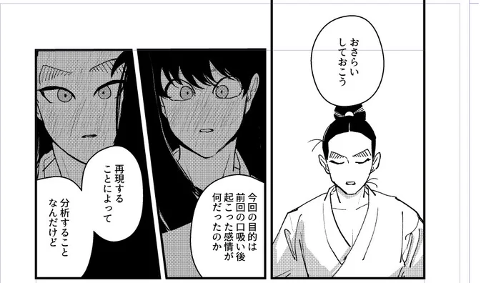 我ながらあほで良い導入だ 