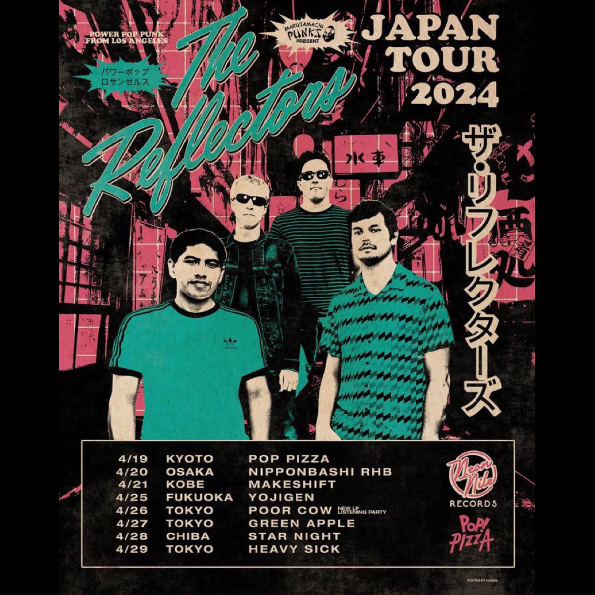 shoesbbtr's tweet photo. 皆気軽に遊びに来てね！連絡お待ちしています！！
#thereflectors #powerpop https://t.co/2RMw9pYm08