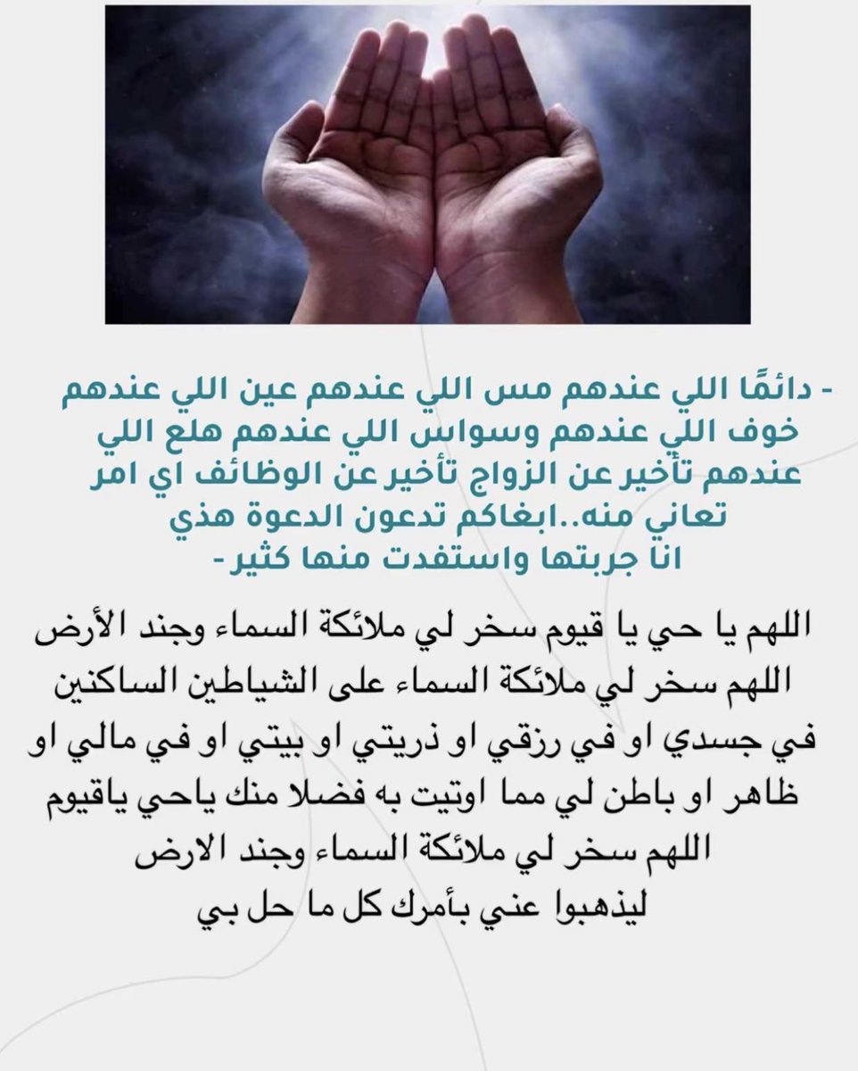 Sdagh234's tweet photo. #مفقوده_تندحه https://t.co/lKIx6myiGT