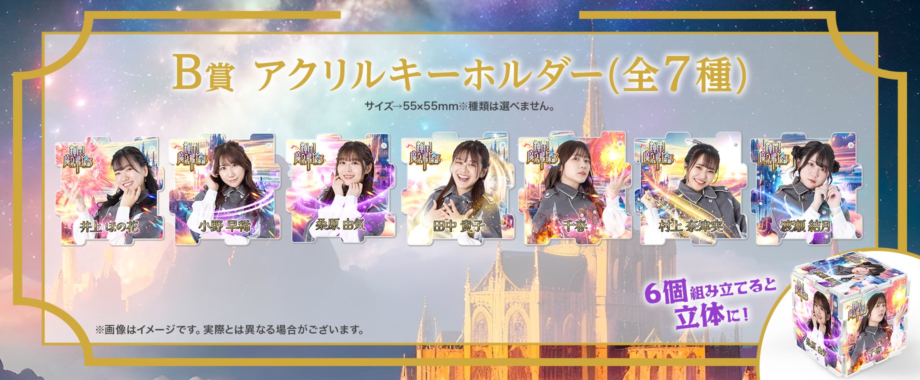 るび様 くじ アクリルキーホルダー 全種 2025年最新】るび様の人気アイテム - メルカリ