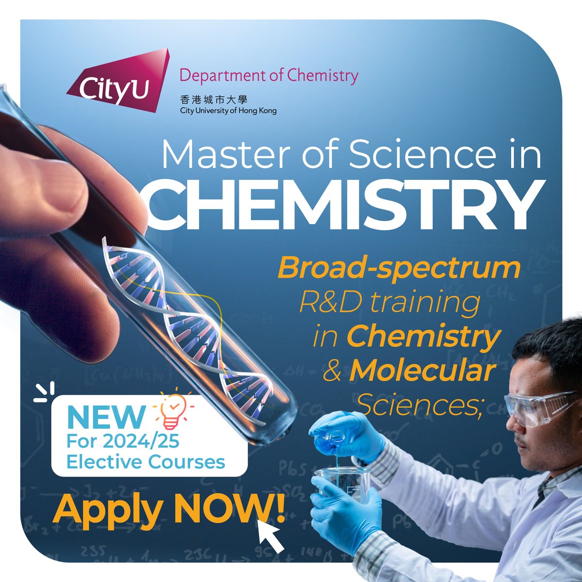 Calling for application - Master of Science in Chemistry for 2024/25 
 Department of Chemistry will launch SEVEN new elective courses from 2024/25 for students of Master of Science in Chemistry. 

See the following for more details: go.cityu.hk/nxr9eb 
Deadline: 31 May 2024