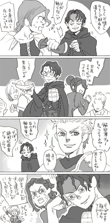 セレストちゃんのおっぱい一騎当千だから大丈夫 