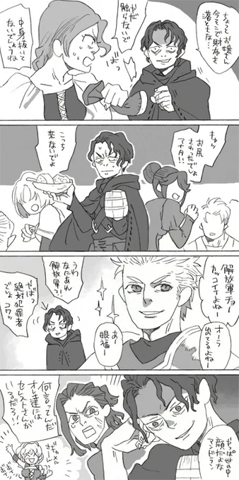 セレストちゃんのおっぱい一騎当千だから大丈夫 