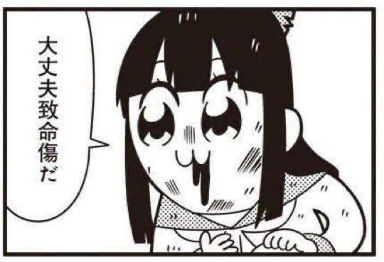 @you_gnz 公式からの配給パンチで今日も我々オタクは鍛えられていく…😇😇😇 