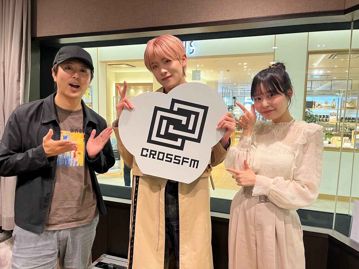 [📸]

CROSS FM
『UP↑UP↑』
@upupcrossfm
 
#大久保波留 が生出演させていただきました☺︎

ありがとうございました！

引き続き番組をお楽しみください📻

#UPUP #CROSSFM
#DXTEEN #DXTN #DXTEEN_Quest 
#DXTEEN_START_OF_THE_QUEST