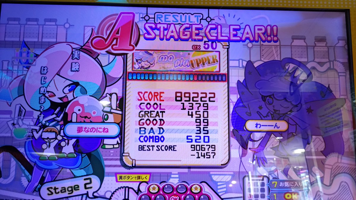 step0433 tweet picture