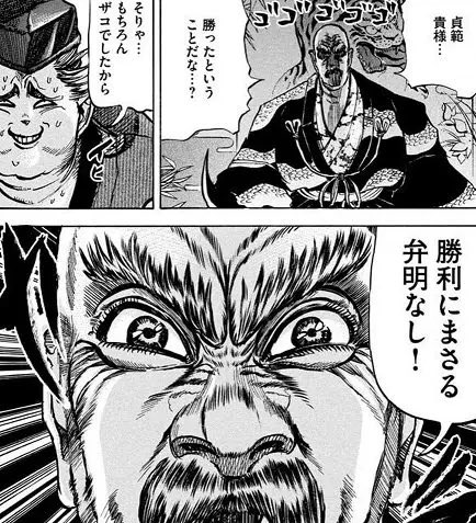 弁護士はこうじゃないの? 