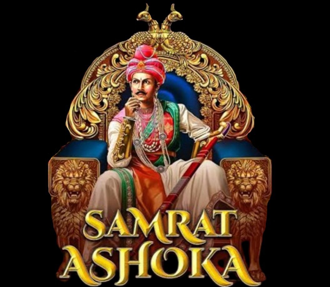 महान नायक चक्रवर्ती सम्राट अशोक मौर्य जी की जयंती पर उन्हें कोटि-कोटि नमन करता हूं... 🙏 #अशोकाष्टमी #Ashokashtmi #सम्राट_अशोक