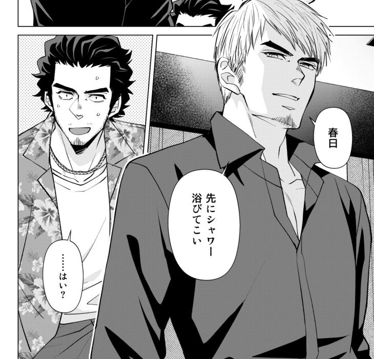 色々同時進行でなかなか落書きできないのでちょっとずつ進めてるイチ桐原稿から 