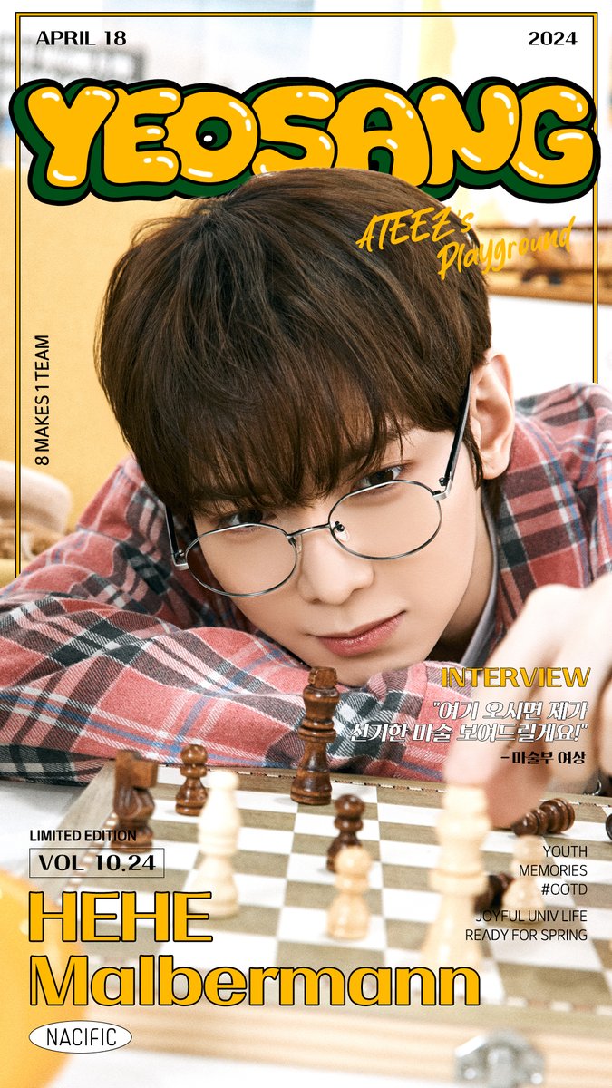 KrNacific's tweet photo. 𝙉𝘼𝘾𝙄𝙁𝙄𝘾 𝙓 𝘼𝙏𝙀𝙀𝙕

𝘼𝙏𝙀𝙀𝙕'𝙨 𝙋𝙡𝙖𝙮𝙜𝙧𝙤𝙪𝙣𝙙🎮🎲🧩

마술부 │#여상

마술부의 하트 테라피스트🔮  

마법에 걸린 티니들에게 
치유 약은 여상이의 미소 뿐 

"여⌝ᥣ ꔌ⋌∣면 제가 신⌝ᥣ한 마술 보여⊑릴게요.ᐟ"

#네시픽 #에이티즈
#nacific #ATEEZ #YEOSANG https://t.co/TPujmKx7kB