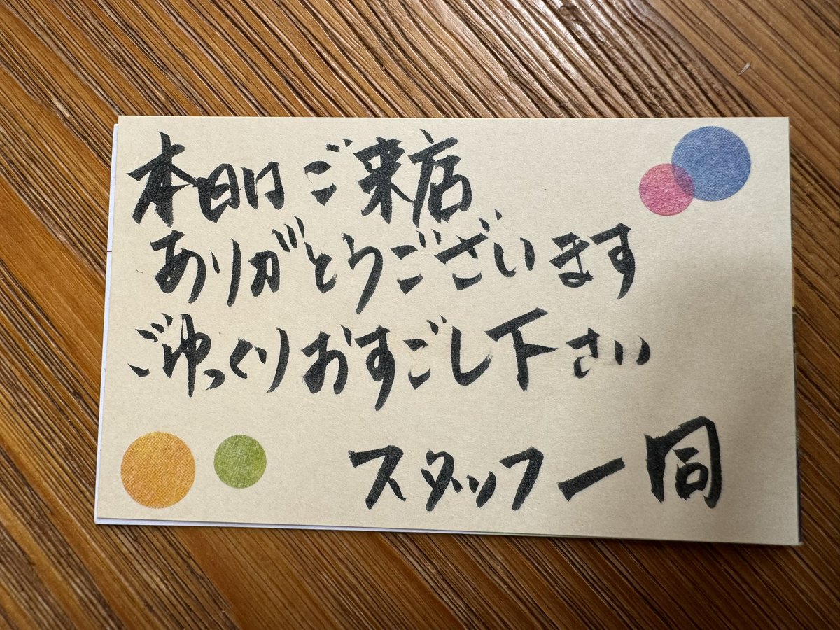 本日震災から営業再開したモスバーガー七尾ベイモール店。スタッフも楽しそうに仕事してて、こっちも嬉しくなった。全国からのメッセージ貰える涙出るほど嬉しい。#モスバーガー 
#七尾市
#令和6年能登半島地震