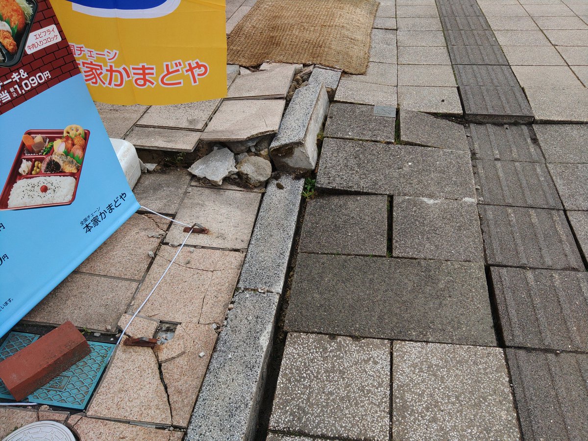 まだまだ、復興は時間がかかりそうだなぁ😥