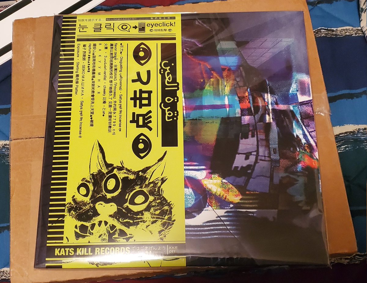 old_man_jeep's tweet photo. Mail call today with the new @eyeclickeye 👁📲 vinyl from @KatsKillRecords ! Went to the music room to open it, only to find the package from @100pelectronica with the three pack of @ddsnuwrld records! Bonus: sleepy baby cat pic. All I do is win win win! https://t.co/EIrD6Nk2Ii