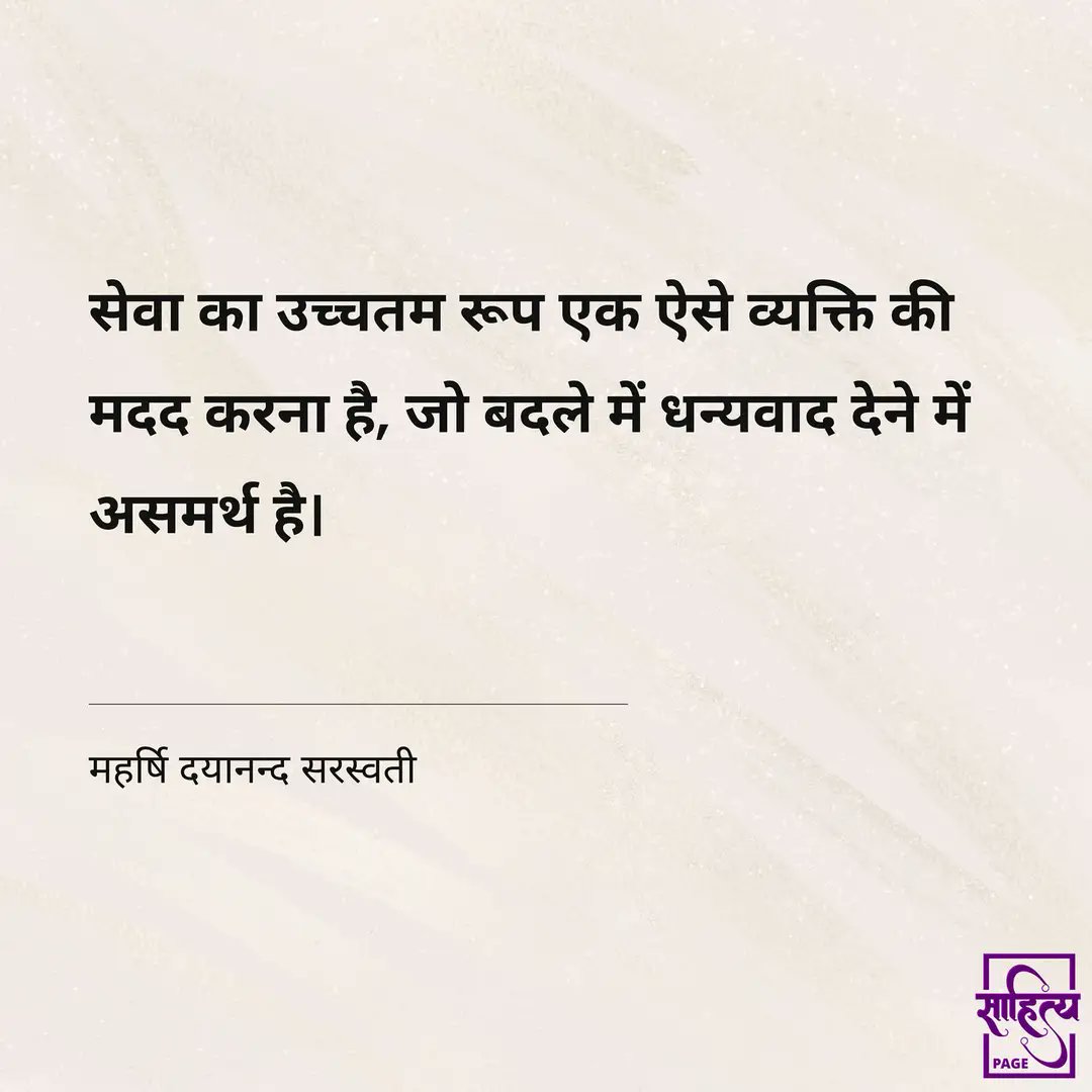 Vikramsmeena_'s tweet photo. #social https://t.co/HCKQLIs8i8