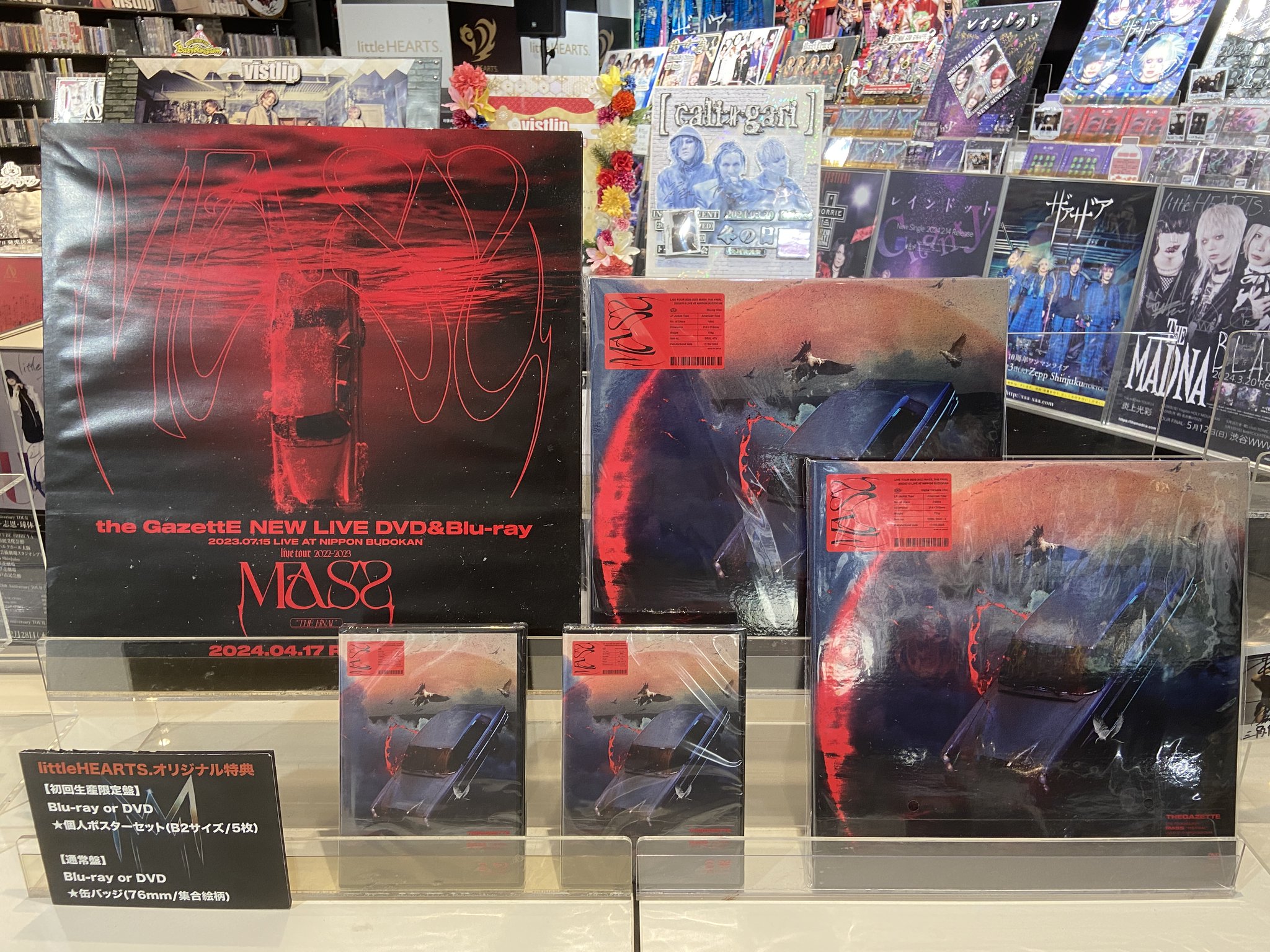 the GazettE 特典 B2ポスター littlehearts