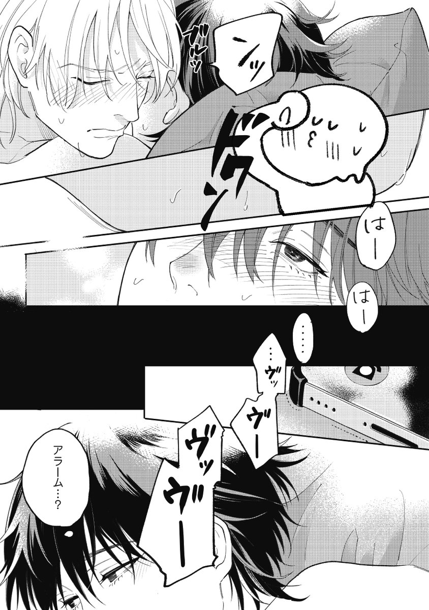 (3/3) 