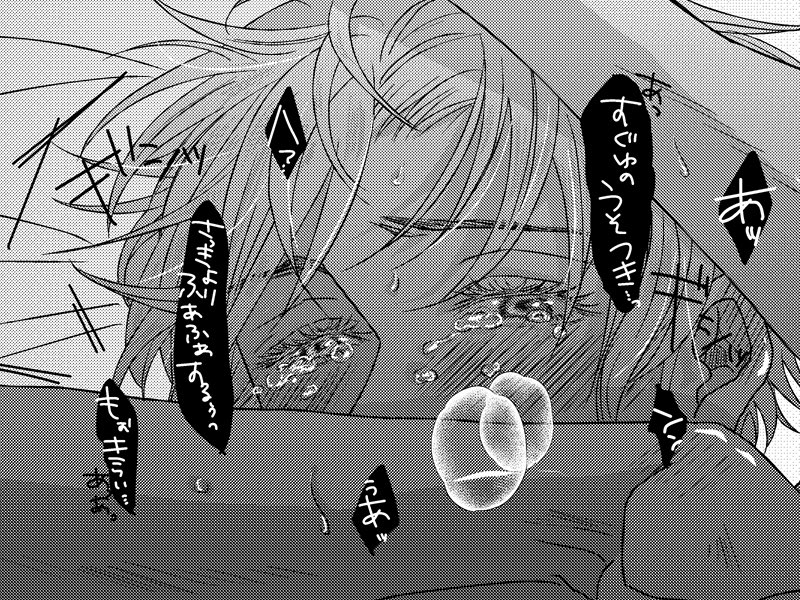 【夏五】かわいいさとるを描きたいので再放送 