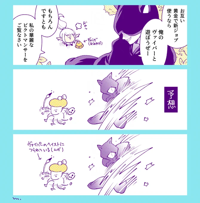 シャカシャカ 