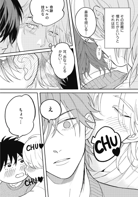 (2/3) 