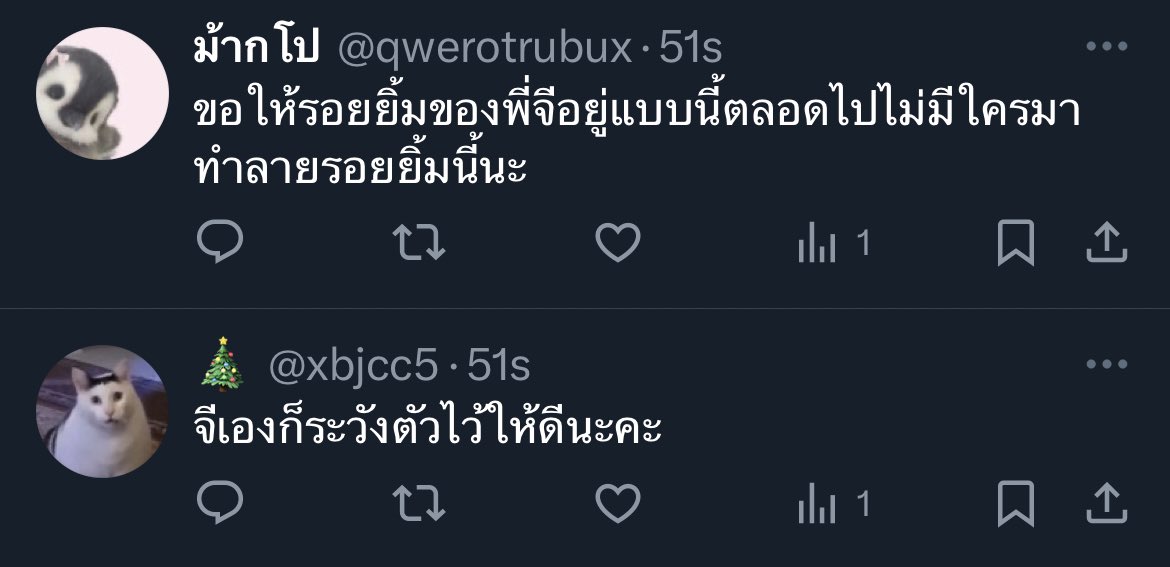มนุดมีอยุ่2แบบ