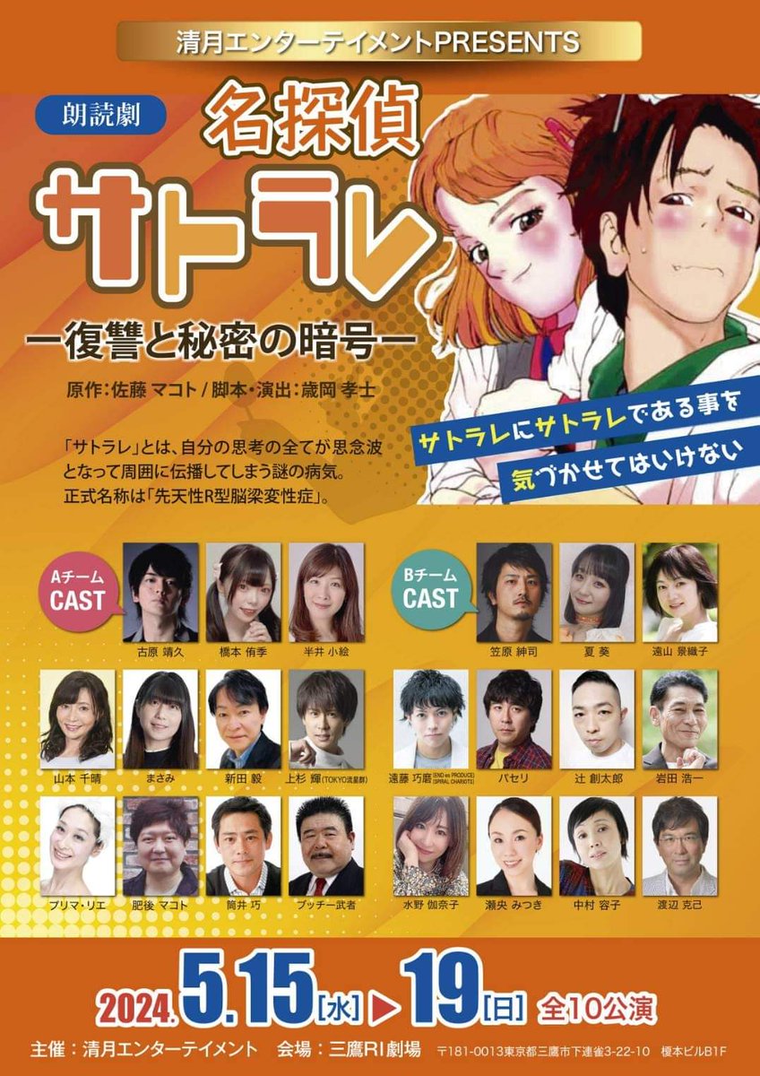 satorale2024's tweet photo. 会場に来ることが容易ではない

目の不自由な方々に喜んで頂きます。

終演後10日間、無料視聴プレゼントを致します。

加盟団体 全国61カ所〈5万人〉
日本視覚障害団体連合公式HP

https://t.co/JNc4i4Bveq

全国67高盲学校　 公式HP

https://t.co/5R9Cngu1xf

多くの方々に感動をお届け致します。 https://t.co/0IPnTNKcfR