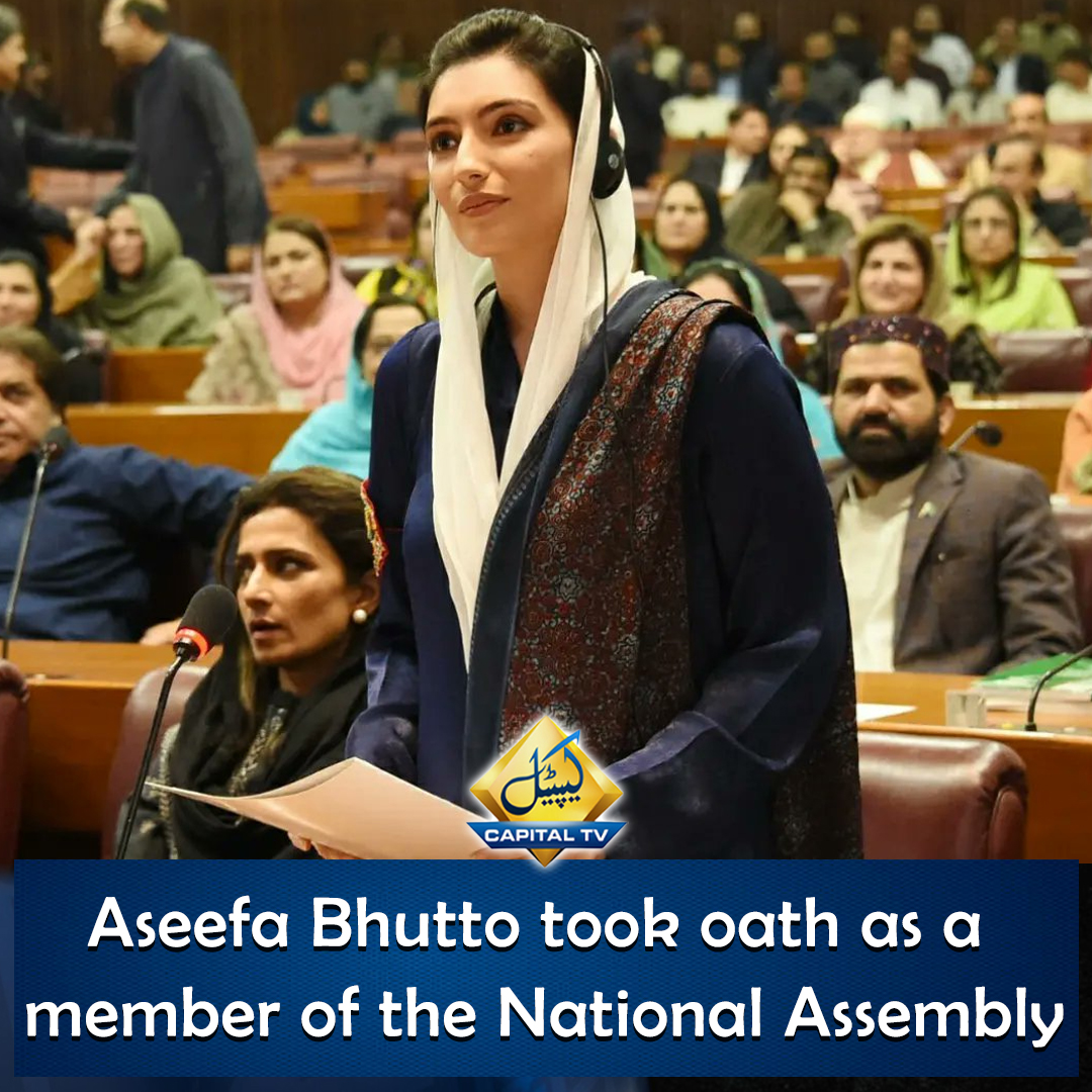 Aseefa Bhutto Zardari sworn in as the member of the National Aseembly 

#AseefaBhuttoZardari #NationalAssembly #AseefaBZ #OathTaking