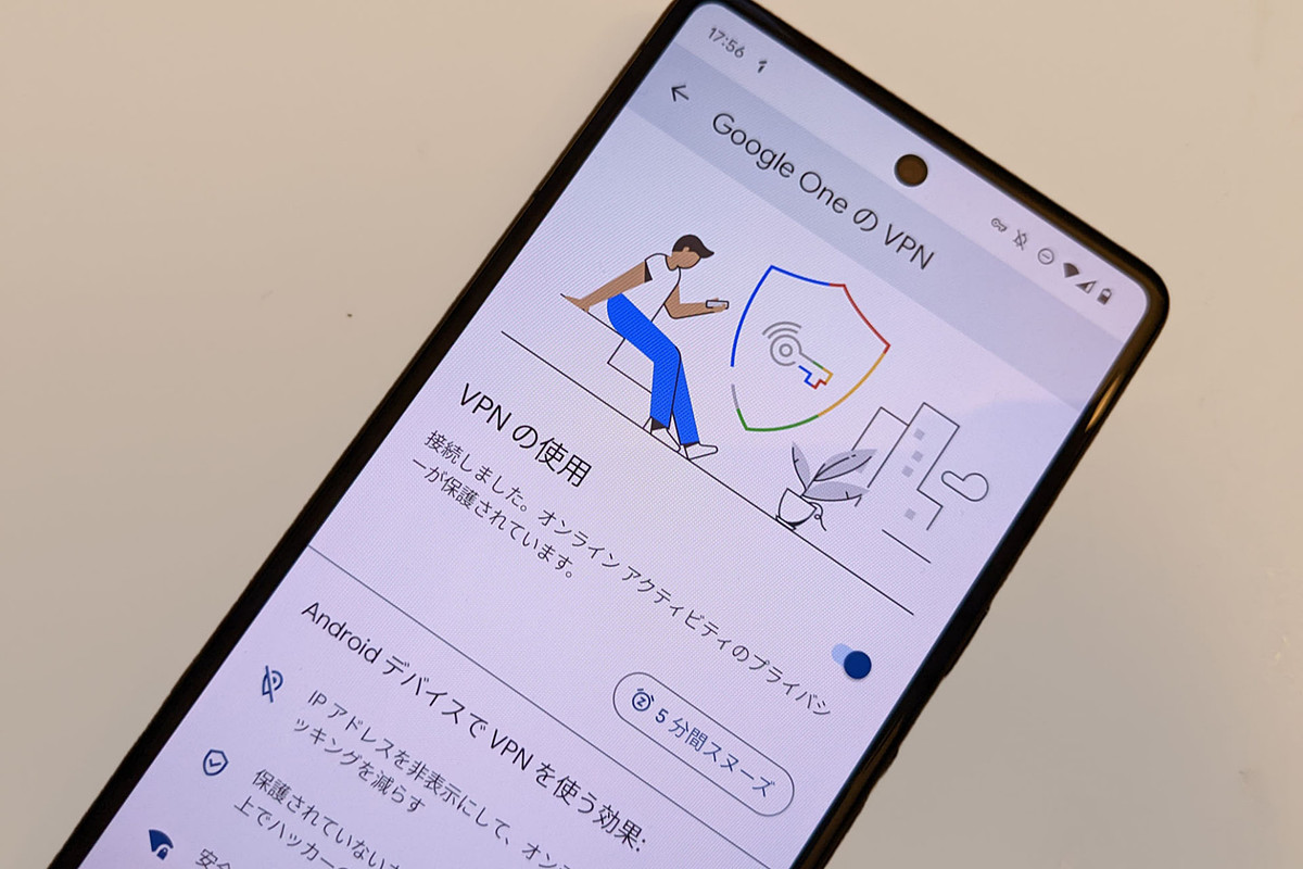 ktai_watch's tweet photo. 「Google One VPN」、6月10日で終了 https://t.co/zJQVZgkuff #VPN #GoogleOneVPN https://t.co/MJzsBTcvxh