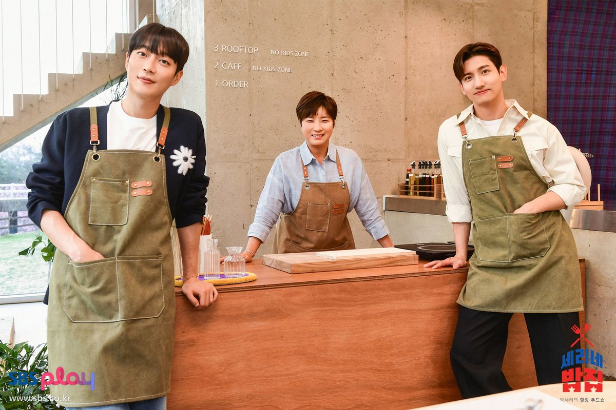 240416 '세리네 밥집' 포토갤러리

m.programs.sbs.co.kr/enter/serikitc…

#최강창민 #MAXCHANGMIN #チャンミン #Changmin