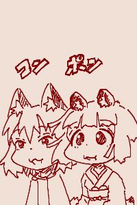 「ちかごろのらくがき2丸太は持ったな! 」|うちうのイラスト